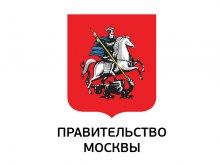 Департамент межрегионального сотрудничества, национальной политики и связей с религиозными организациями города Москвы